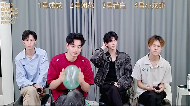 QYBOYS-001 online show from 11/08/25, 12:27