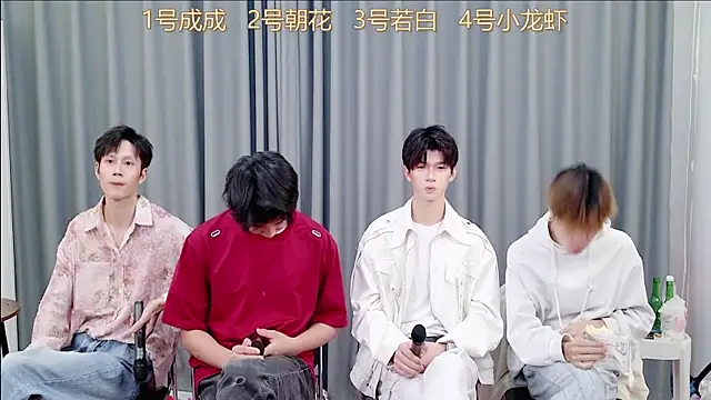 QYBOYS-001 online show from 11/09/25, 12:25