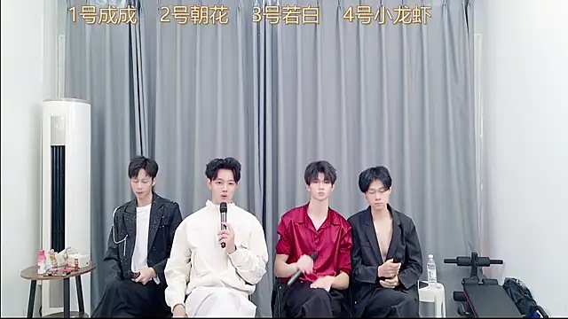 QYBOYS-001 online show from 11/13/25, 12:15