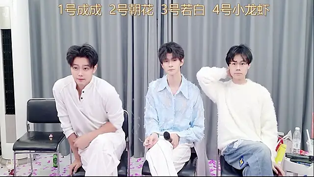 QYBOYS-001 online show from 11/16/25, 12:22