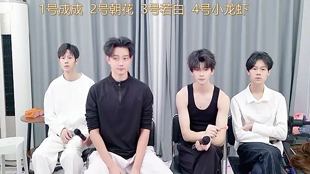 QYBOYS-001 online show from 11/19/25, 12:27