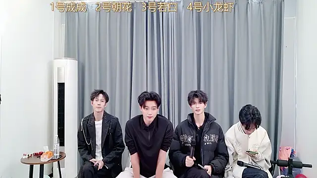 QYBOYS-001 online show from 11/20/25, 01:11