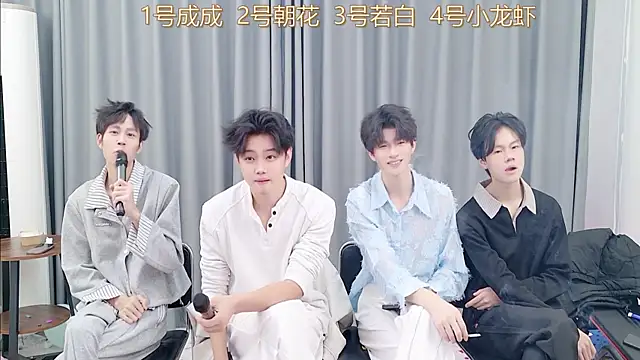 QYBOYS-001 online show from 11/21/25, 12:37