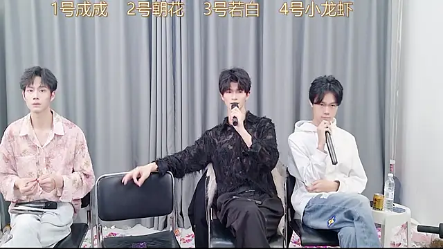 QYBOYS-001 online show from 11/23/25, 12:16