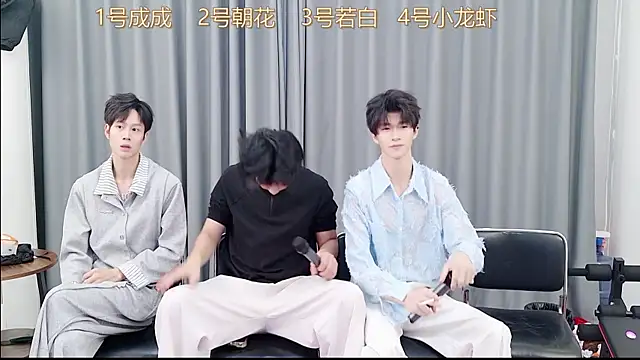 QYBOYS-001 online show from 11/25/25, 12:05