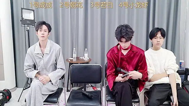 QYBOYS-001 online show from 11/28/25, 12:19