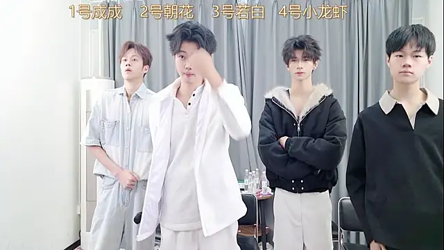 QYBOYS-001 online show from 11/29/25, 10:51