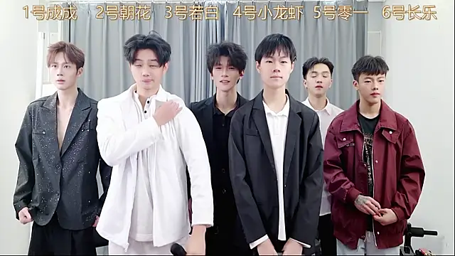 QYBOYS-001 online show from 11/30/25, 10:52