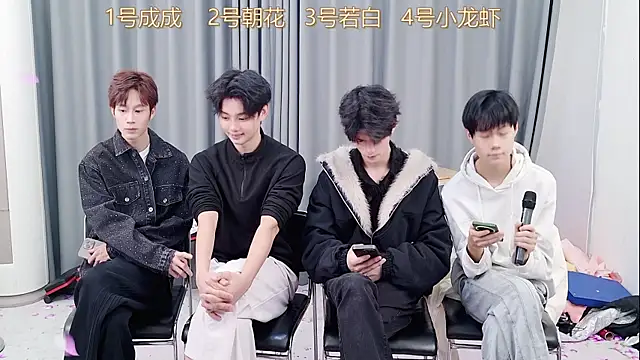 QYBOYS-001 online show from 12/02/25, 12:10