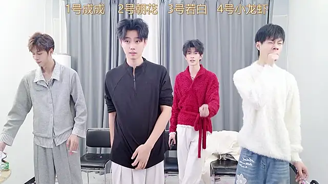 QYBOYS-001 online show from 12/03/25, 12:25