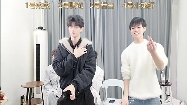 QYBOYS-001 online show from 12/15/25, 12:09