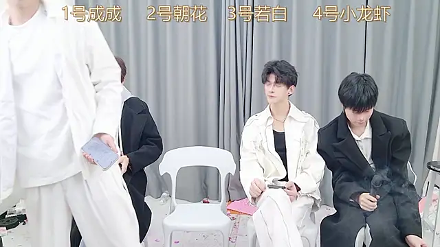 QYBOYS-001 online show from 12/17/25, 12:11