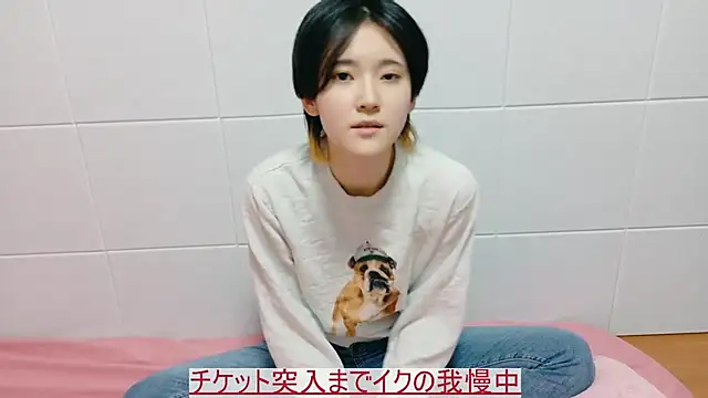 NORA NEKO 2 2 online show from 11/07/25, 10:04