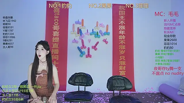 sweetgirls888 online show from 11/23/25, 12:54