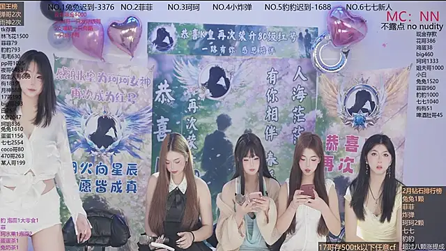 sweetgirls888 online show from 02/11/26, 11:48