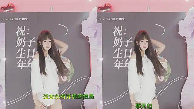 sweetgirls888 online show from 02/14/26, 12:13