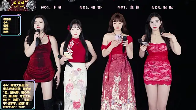 YB-001 online show from 02/27/26, 05:07