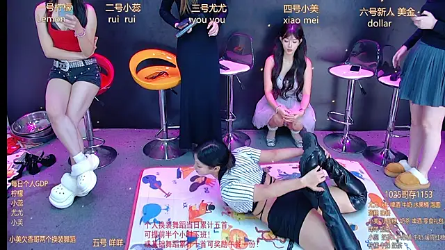 Snapshot of DX-003 chatting on 11/16/25, 05:46 DX-003 online show from 11/16/25, 05:46