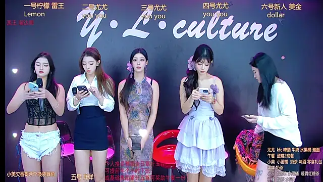 Snapshot of DX-003 chatting on 11/18/25, 05:34 DX-003 online show from 11/18/25, 05:34