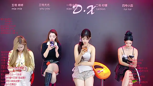 Snapshot of DX-003 chatting on 12/15/25, 07:45 DX-003 online show from 12/15/25, 07:45