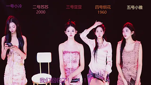 Snapshot of Sweet--Baby chatting on 11/04/25, 01:16 Sweet--Baby online show from 11/04/25, 01:16