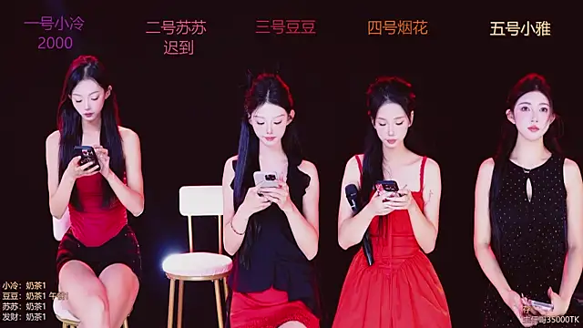 Snapshot of Sweet--Baby chatting on 11/05/25, 01:27 Sweet--Baby online show from 11/05/25, 01:27