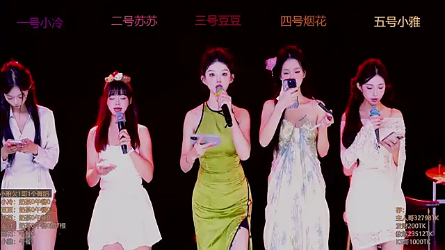 Snapshot of Sweet--Baby chatting on 11/08/25, 01:17 Sweet--Baby online show from 11/08/25, 01:17