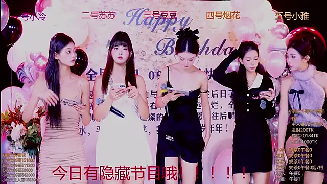 Snapshot of Sweet--Baby chatting on 11/09/25, 01:37 Sweet--Baby online show from 11/09/25, 01:37