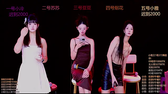 Snapshot of Sweet--Baby chatting on 11/11/25, 01:16 Sweet--Baby online show from 11/11/25, 01:16