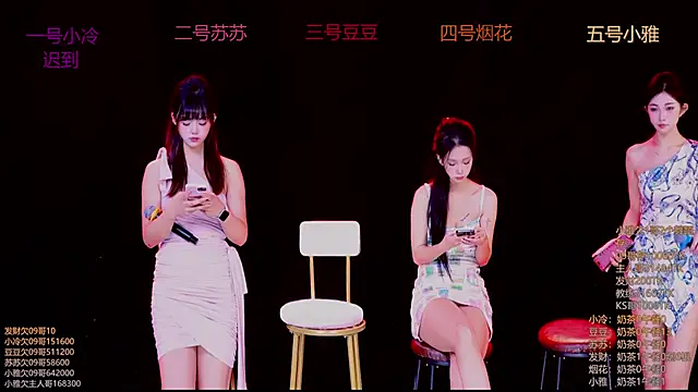 Snapshot of Sweet--Baby chatting on 11/12/25, 01:17 Sweet--Baby online show from 11/12/25, 01:17