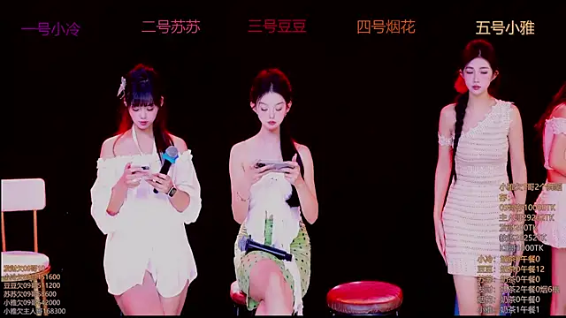 Snapshot of Sweet--Baby chatting on 11/13/25, 01:26 Sweet--Baby online show from 11/13/25, 01:26