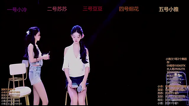 Snapshot of Sweet--Baby chatting on 11/14/25, 01:26 Sweet--Baby online show from 11/14/25, 01:26