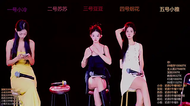 Snapshot of Sweet--Baby chatting on 11/16/25, 01:22 Sweet--Baby online show from 11/16/25, 01:22