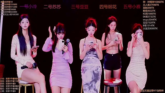 Snapshot of Sweet--Baby chatting on 11/22/25, 01:26 Sweet--Baby online show from 11/22/25, 01:26