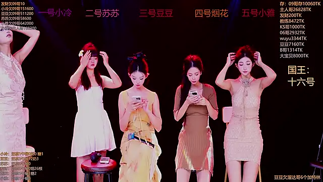 Snapshot of Sweet--Baby chatting on 11/23/25, 01:27 Sweet--Baby online show from 11/23/25, 01:27