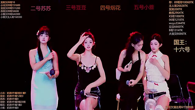 Snapshot of Sweet--Baby chatting on 11/25/25, 01:27 Sweet--Baby online show from 11/25/25, 01:27