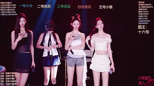 Snapshot of Sweet--Baby chatting on 11/27/25, 01:40 Sweet--Baby online show from 11/27/25, 01:40