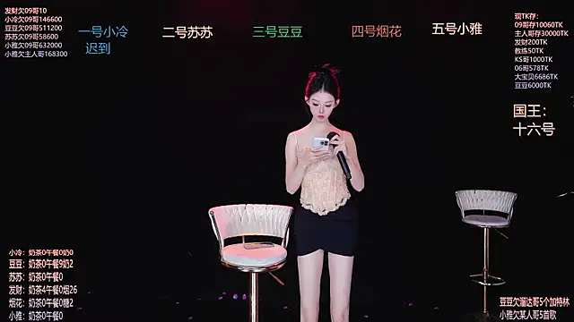 Snapshot of Sweet--Baby chatting on 12/02/25, 01:22 Sweet--Baby online show from 12/02/25, 01:22