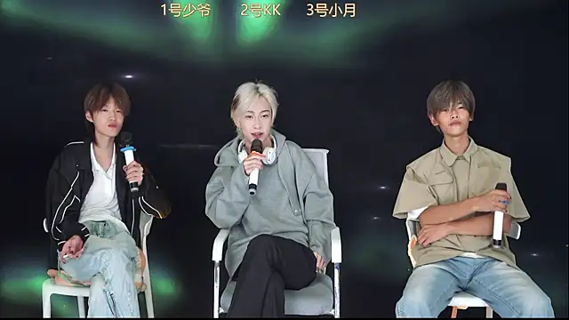 Snapshot of QYBOYS-003 chatting on 11/03/25, 12:06 QYBOYS-003 online show from 11/03/25, 12:06