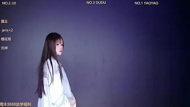 88 Emeralds online show from 12/01/25, 09:31