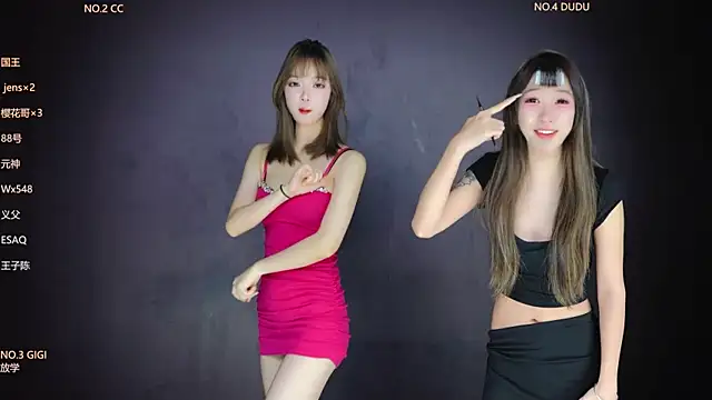 88 Emeralds online show from 02/06/26, 01:21