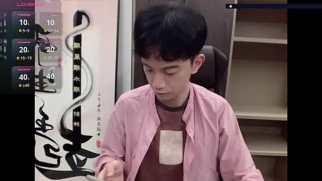 Snapshot of CouplingCry chatting on 05/19/26, 02:23 CouplingCry online show from 05/19/26, 02:23