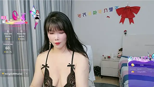 nanagaga online show from 01/11/26, 02:55