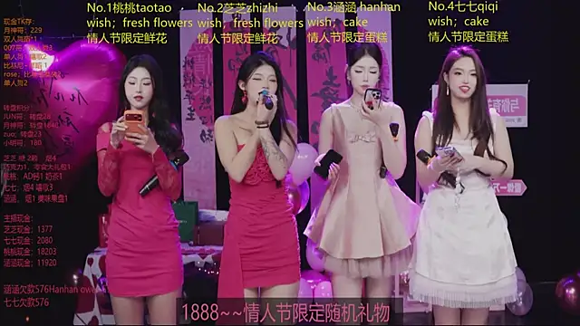 HHH-777 online show from 02/13/26, 04:36