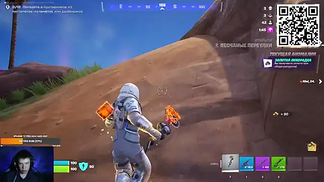 Snapshot of Ak_Macros chatting on 02/25/26, 02:59 Ak Macros online show from 02/25/26, 02:59