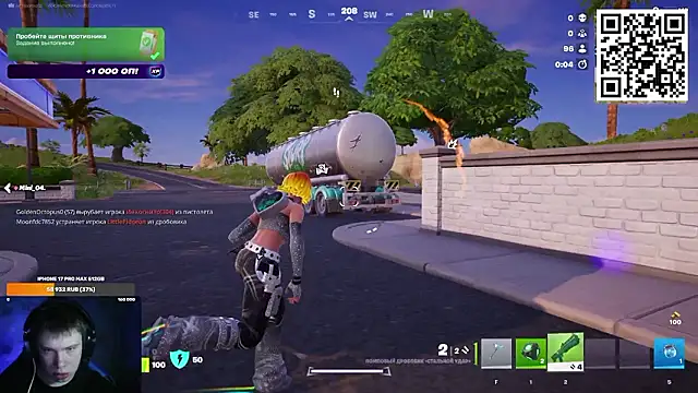 Ak Macros online show from 03/07/26, 03:42