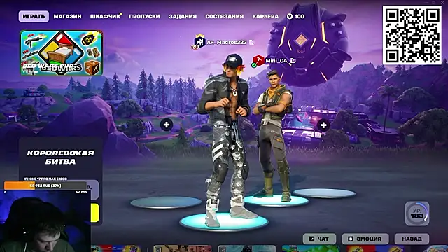 Ak Macros online show from 03/11/26, 02:56