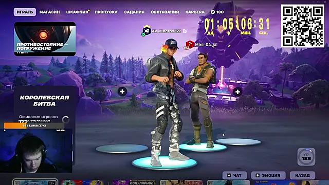 Ak Macros online show from 03/13/26, 02:23