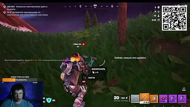 Ak Macros online show from 03/18/26, 05:16