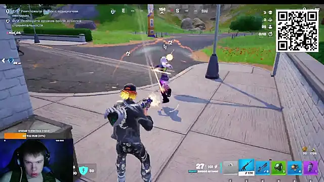 Ak Macros online show from 03/20/26, 03:50